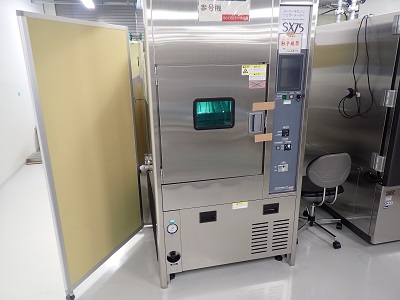 スーパーキセノンウェザーメーター　SX75