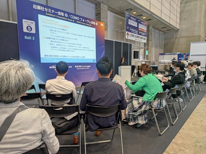 インターフェックス東京2026,ユーロフィン分析科学研究所
