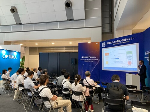 ユーロフィン分析科学研究所 インターフェックス東京2025