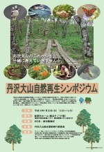 ポスターサンプル