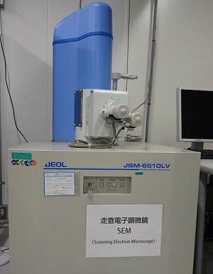 SEM JSM-6510LV(日本電子株式会社製) SEM-EDX APERO(FEI製)