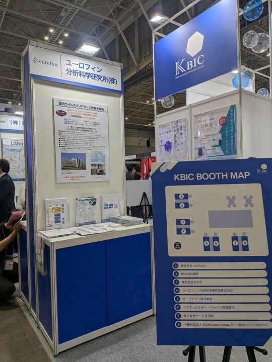 BioJapan2026のユーロフィン分析科学研究所