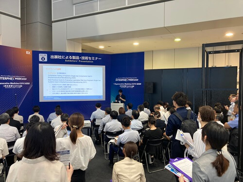 ユーロフィン分析科学研究所 インターフェックス東京2025
