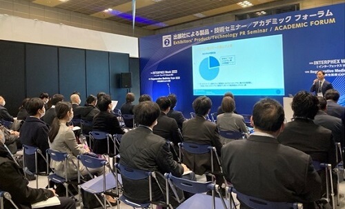 ファーマラボ大阪2024 ユーロフィン分析科学研究所