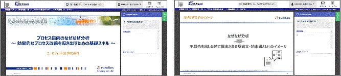事例