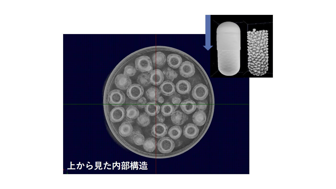 CT-X 線によるカプセル剤の内部構造観察