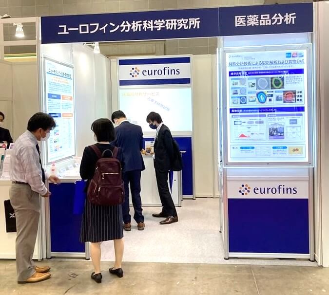 CPhI 2022　ユーロフィン分析科学研究所