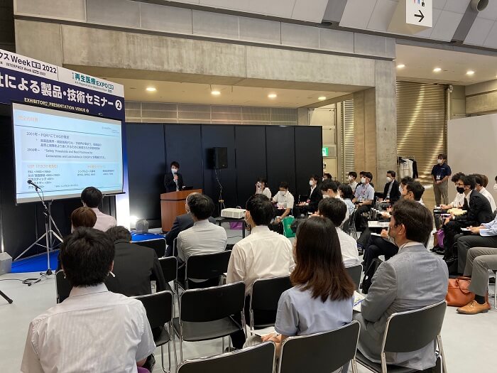 ユーロフィン分析科学研究所 インターフェックス東京2022