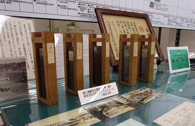 富士通沼津工場に展示されている昔の金属クーポン