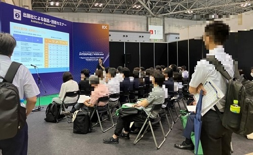 インターフェックス東京2024 ユーロフィン分析科学研究所