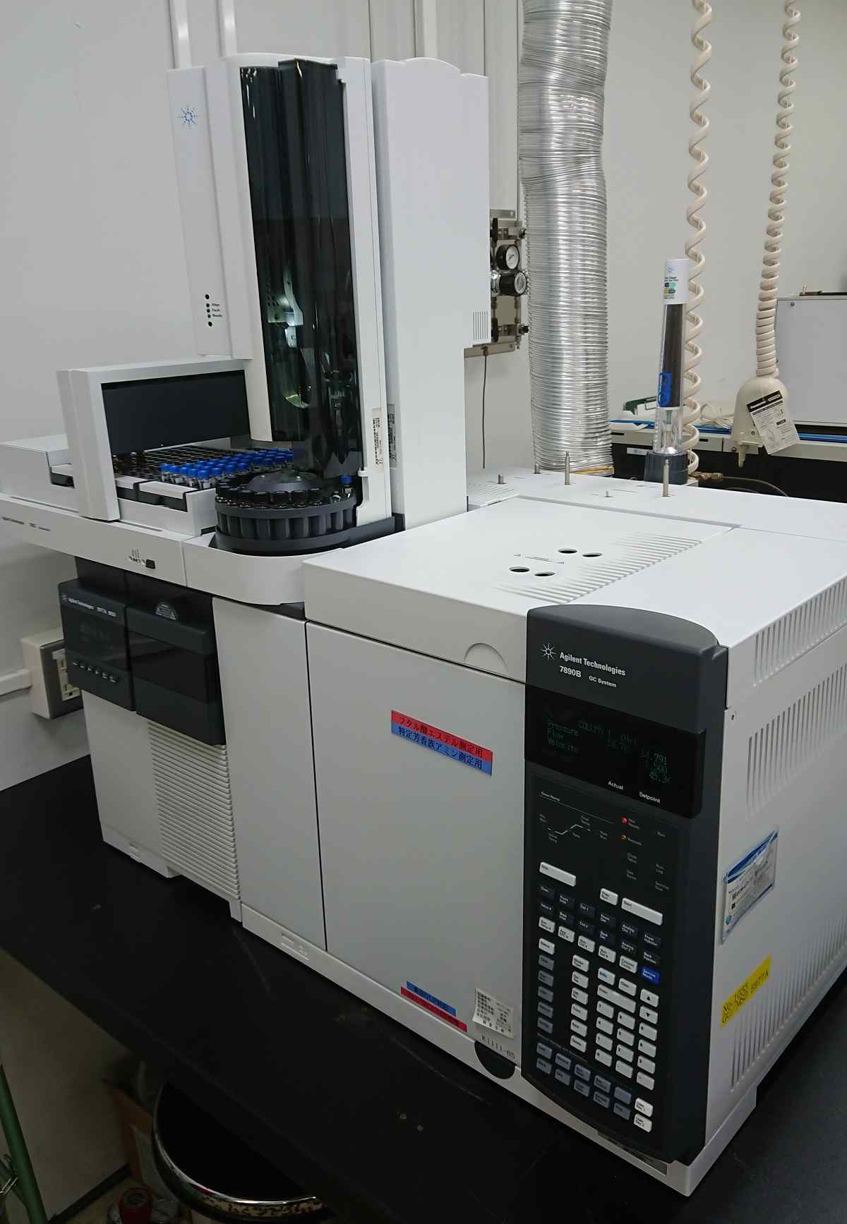GC-MS分析装置