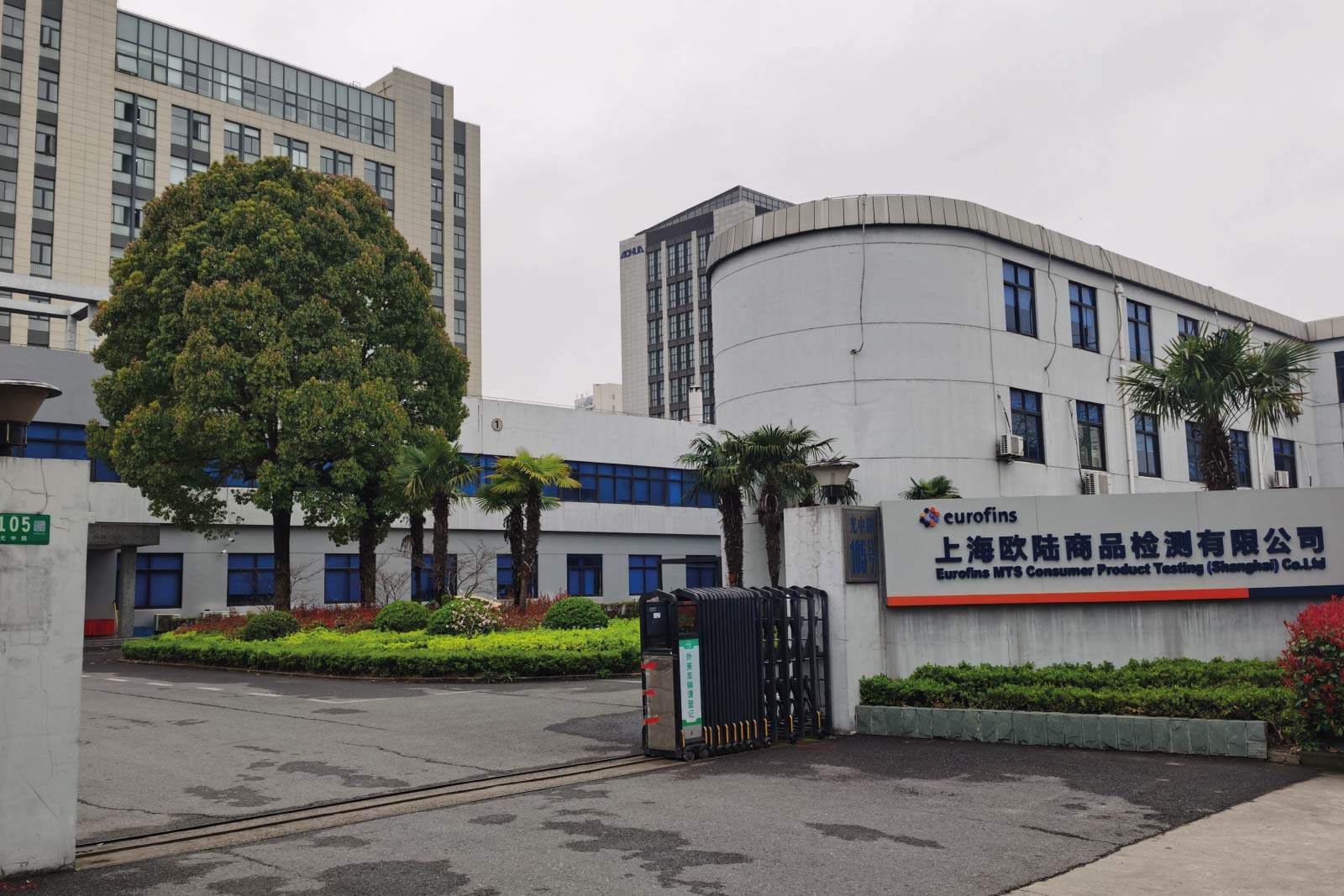 mts-shanghai-lab
