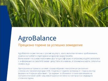 agrobalance-brochure-title-imagejpeg